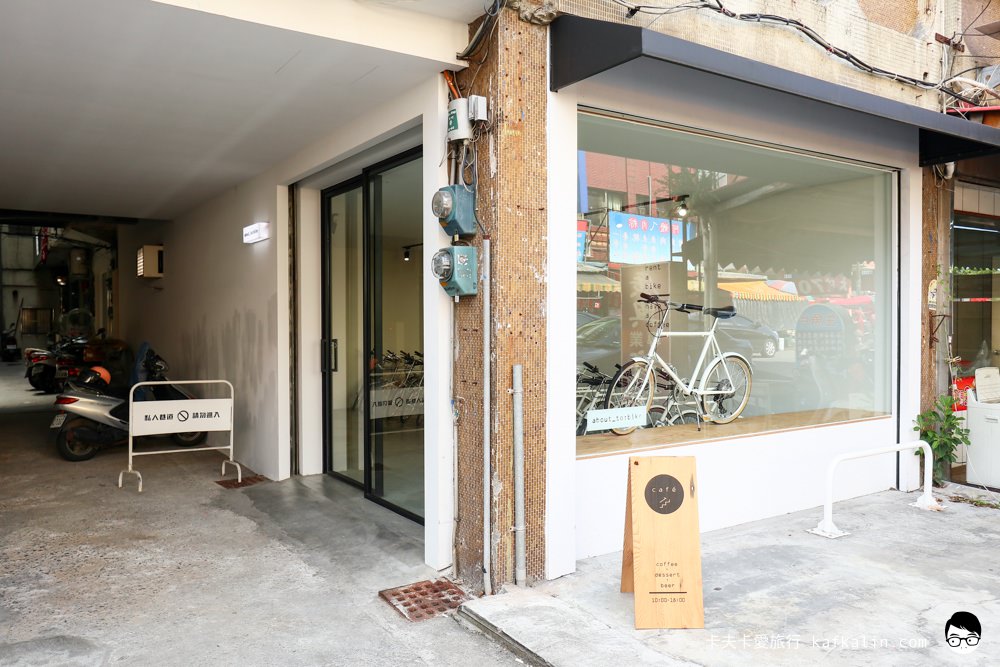【蘇澳咖啡】The New Days cafe｜南方澳無印風小咖啡店+單車概念店