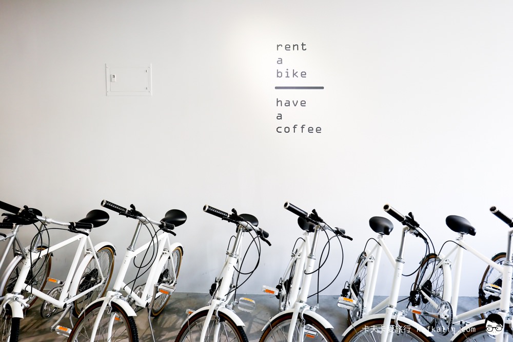 【蘇澳咖啡】The New Days cafe｜南方澳無印風小咖啡店+單車概念店 - kafkalin.com