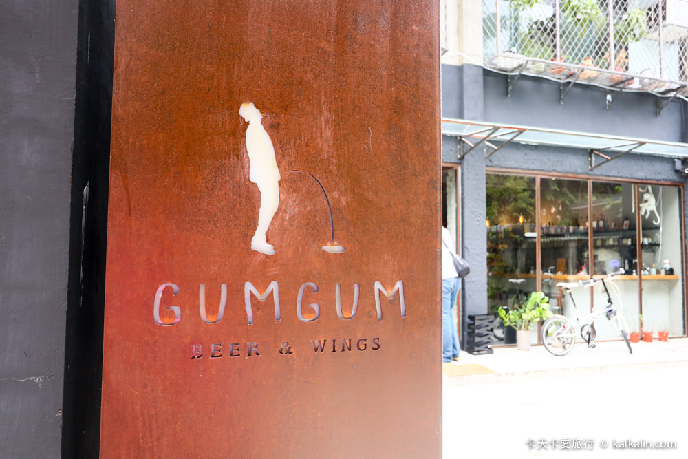 【台北信義區】GUMGUM Beer & Wings餐酒館 | 101世貿捷運站義大利麵咖啡與酒吧台北包場餐廳