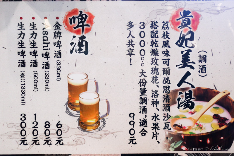 【宜蘭礁溪】三友拉麵2.0版｜泡完溫泉來居酒屋吃風味串燒豚骨拉麵