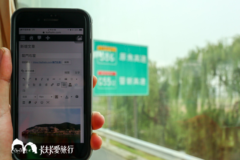 【中國上網】Wi-Go中港澳免翻牆SIM卡｜超強旅伴行動上網輕鬆分享旅遊資訊