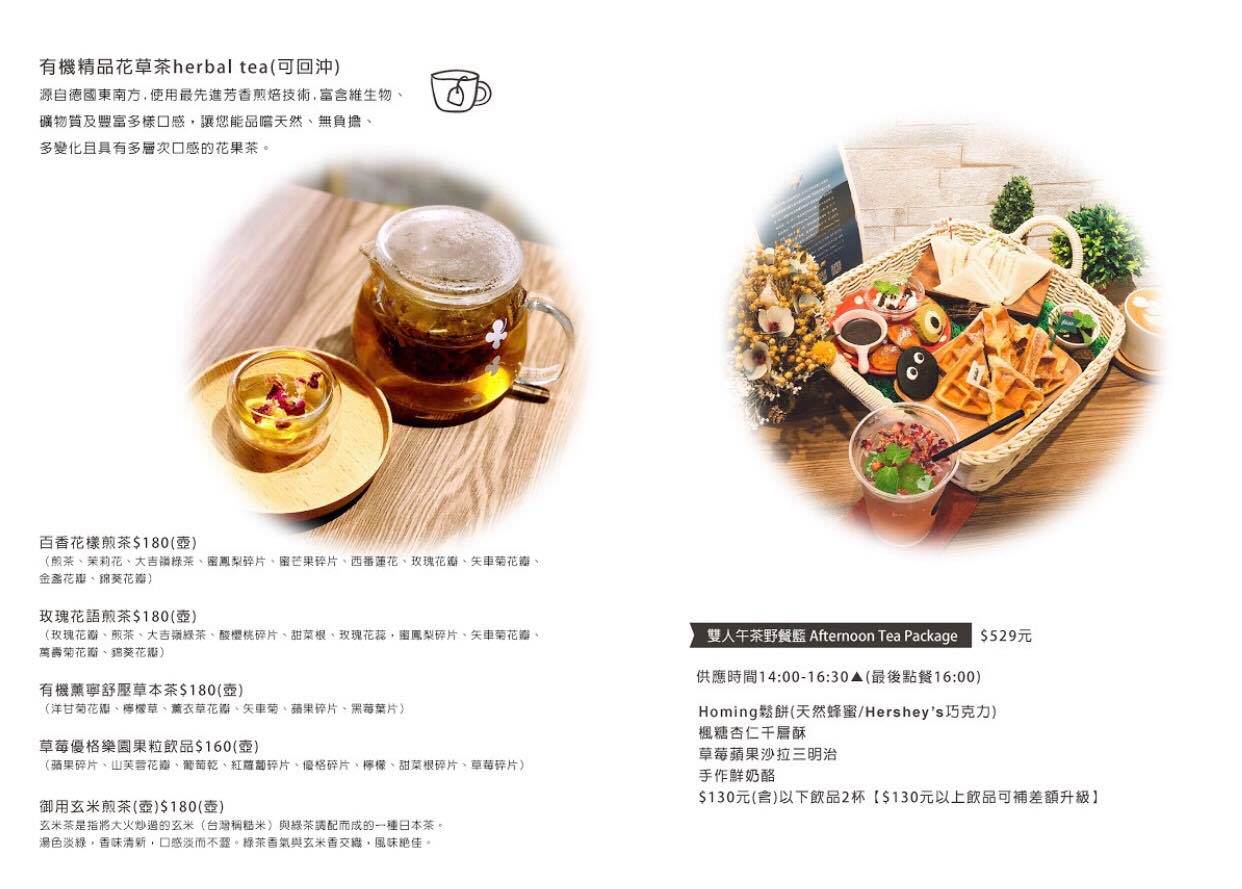【羅東下午茶】Homing Cafe歸巢咖啡｜不只下午茶甜點還有美味燒肉飯和關東煮