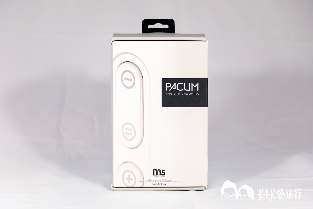 開箱分享優缺點｜Pacum極致真空收納機｜輕巧行李收納壓縮機&還能充氣打氣機