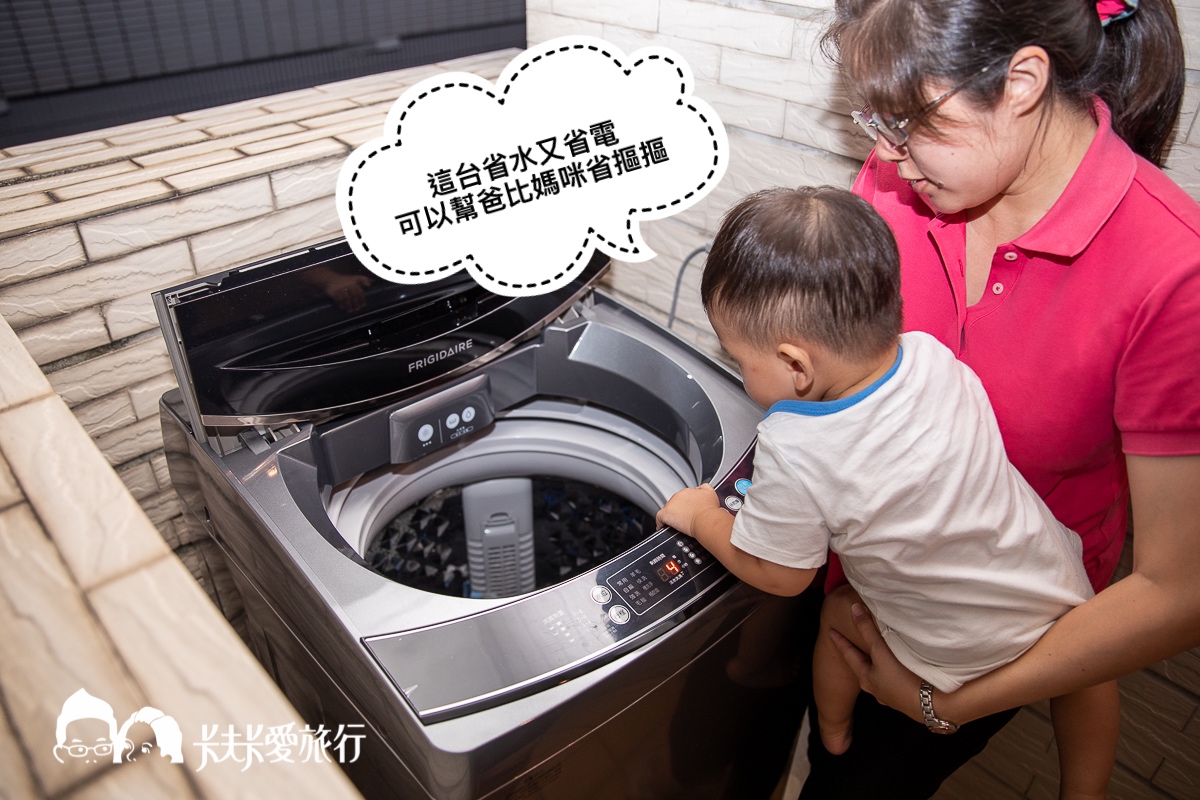 洗衣機開箱｜美國富及第12KG雙變頻好取窄身洗衣機｜小空間魔法節能省水雙認證