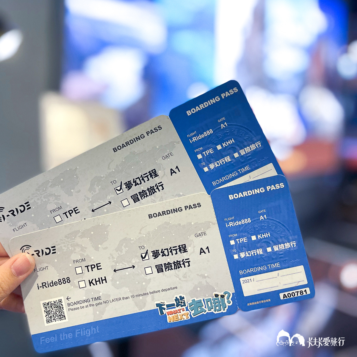 免出國就能環遊世界！台北 i-Ride TAIPEI 飛行劇院5D體驗｜門票票價心得評價全紀錄 - kafkalin.com