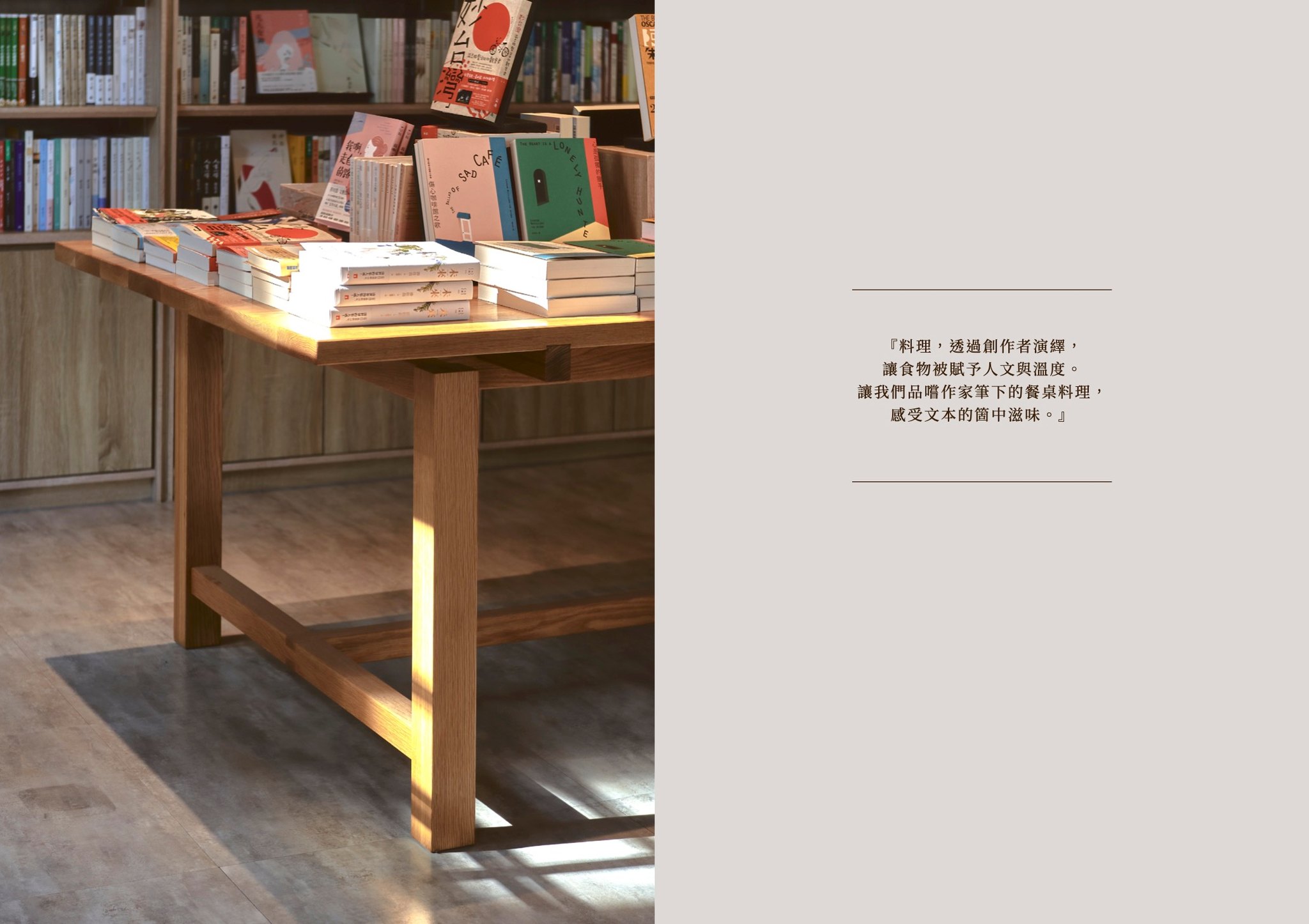 台中質感百年書店-中央書局，日本時代風格老建築古蹟咖啡餐廳 - kafkalin.com