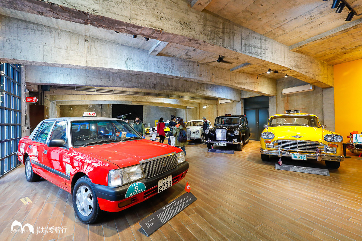 宜蘭蘇澳親子景點｜計程車博物館｜世界唯一計程車博物館碰碰車體驗優惠票價