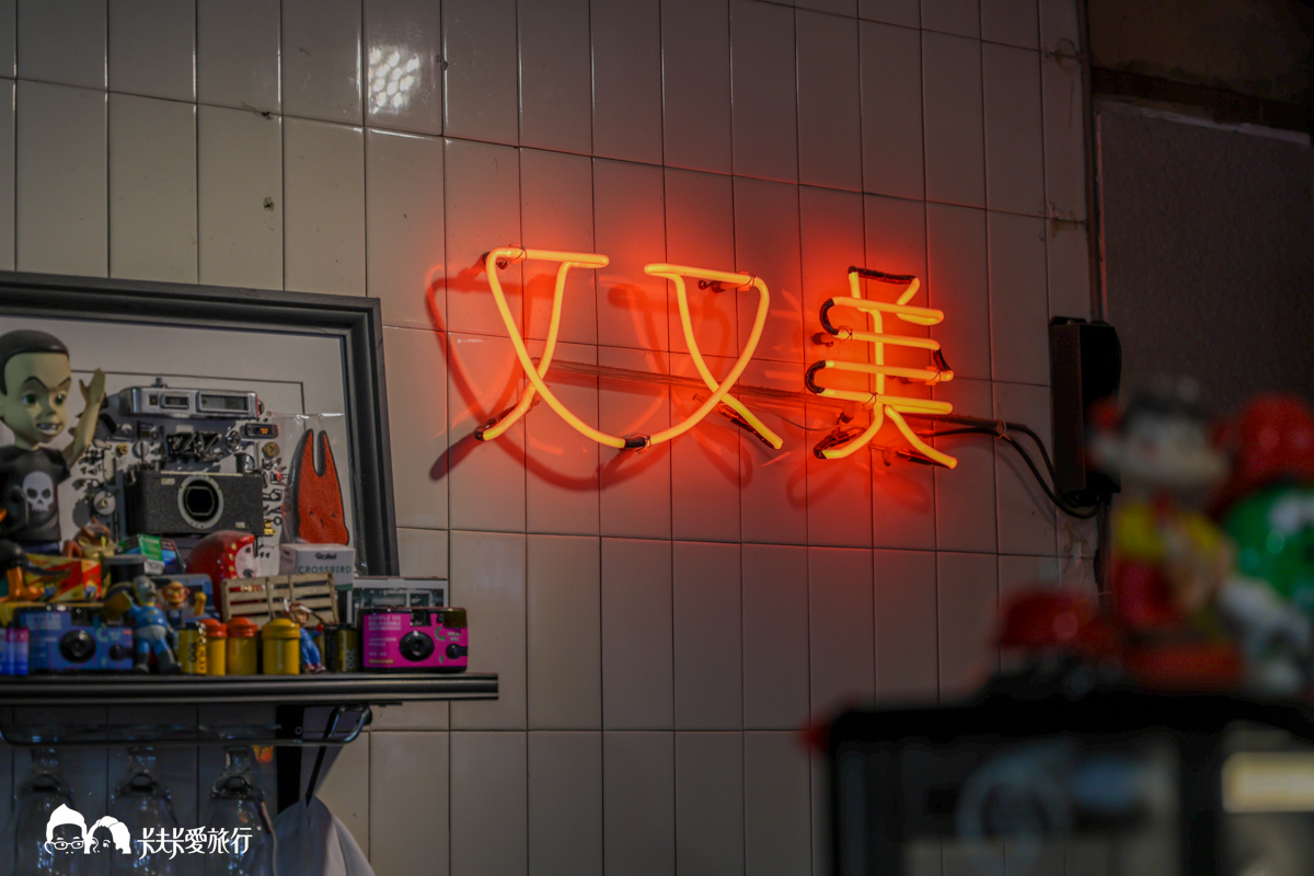台南又又美復古照相館，懷舊老相館寫真輕食飲品咖啡廳菜單