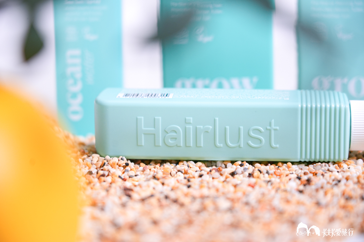 Hairlust丹麥洗護髮品牌，歐系質感洗髮精推薦開箱評價心得 - kafkalin.com