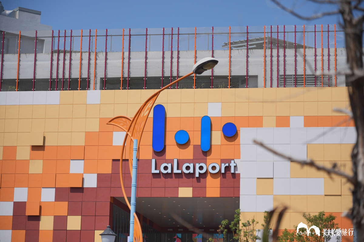 台中LaLaport首次登台，特色親子店舖必買台中景點推薦