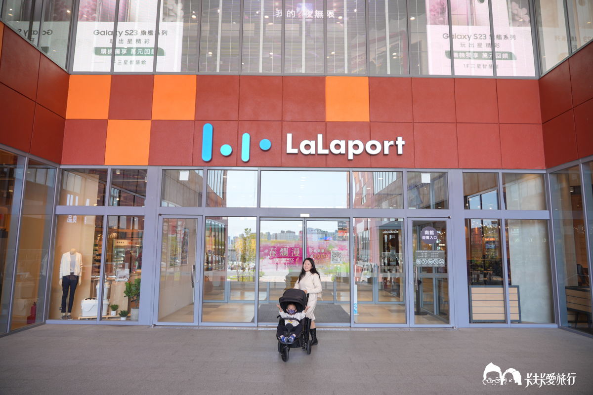 台中LaLaport首次登台，特色親子店舖必買台中景點推薦 - kafkalin.com