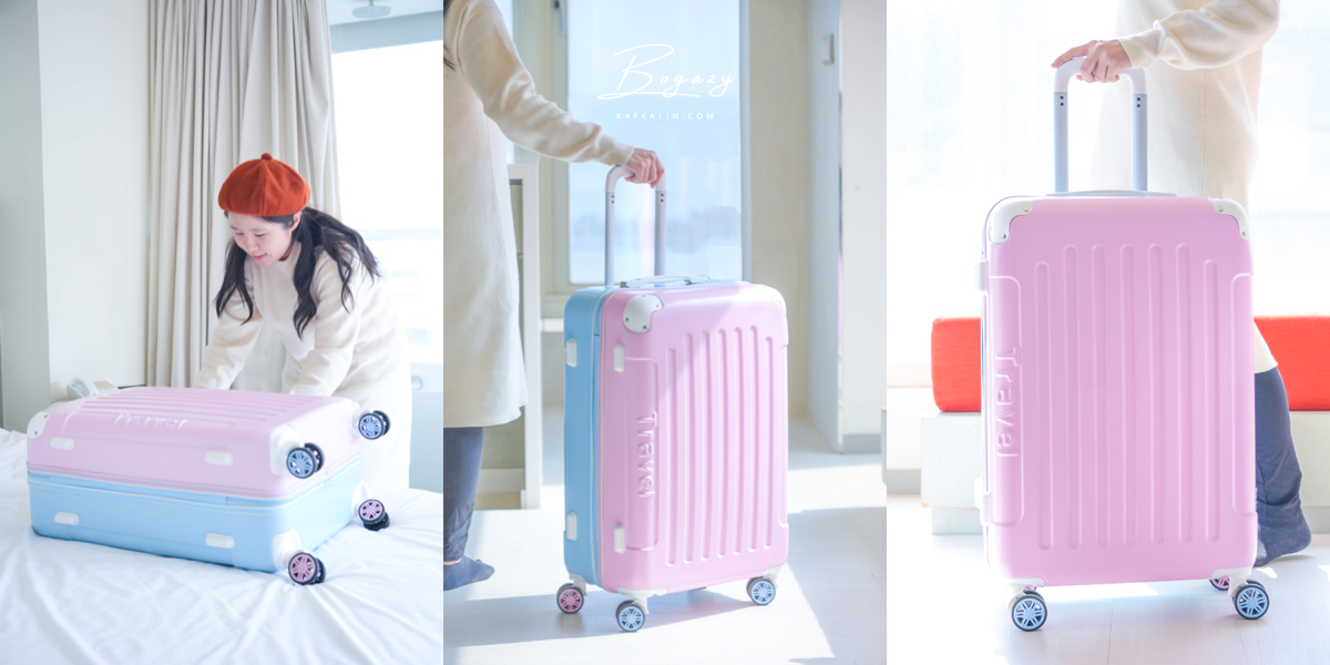 網站近期文章：Bogazy行李箱評價，蜜糖甜心繽紛旅行必備好收納台灣製造