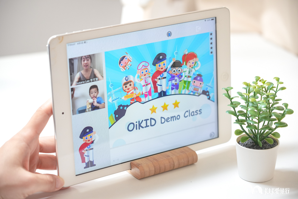 OiKID兒童線上英文課程推薦！零基礎孩童願意開口說、吵著還想上 - kafkalin.com