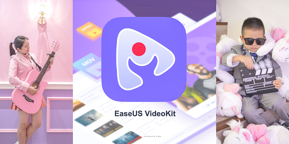 EaseUS VideoKit 軟體評測心得：影片轉檔、音訊擷取、GIF 製作一次搞定，MAC也可免費試用 @卡夫卡愛旅行