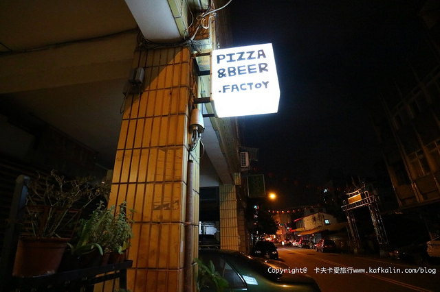 【宜蘭義式】PB工廠 PIZZA&BEER FACTORY｜披薩輕食沙拉小酒館不吵雜的酒吧 - kafkalin.com