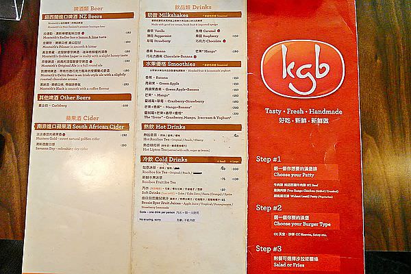 【台北 . 師大商圈】  KGB 。  紐西蘭風味漢堡 - kafkalin.com