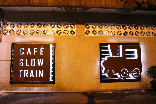 【宜蘭輕食】 CAFÉ SLOW TRAIN 咖啡館 / 倉庫復古風咖啡館 - kafkalin.com