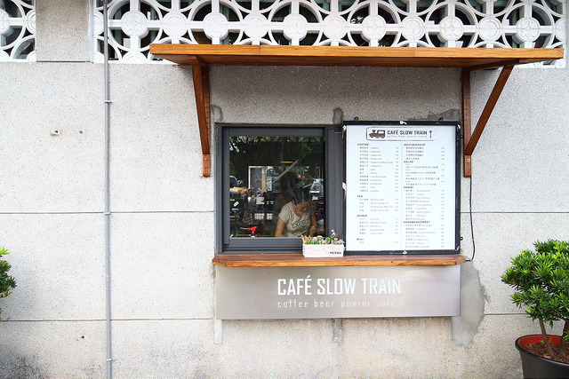 【宜蘭. 下午茶】CAFÉ SLOW TRAIN｜手作下午茶與咖啡 - kafkalin.com