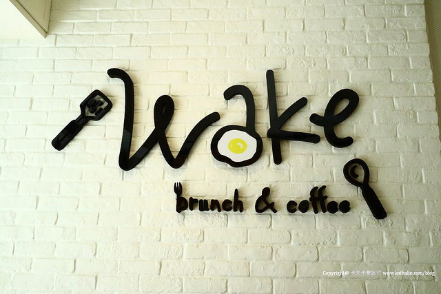 【宜蘭早午餐】Wake 沃客手作早午餐｜CP值超高鐵鍋煎餅手工漢堡咖啡紅茶 - kafkalin.com